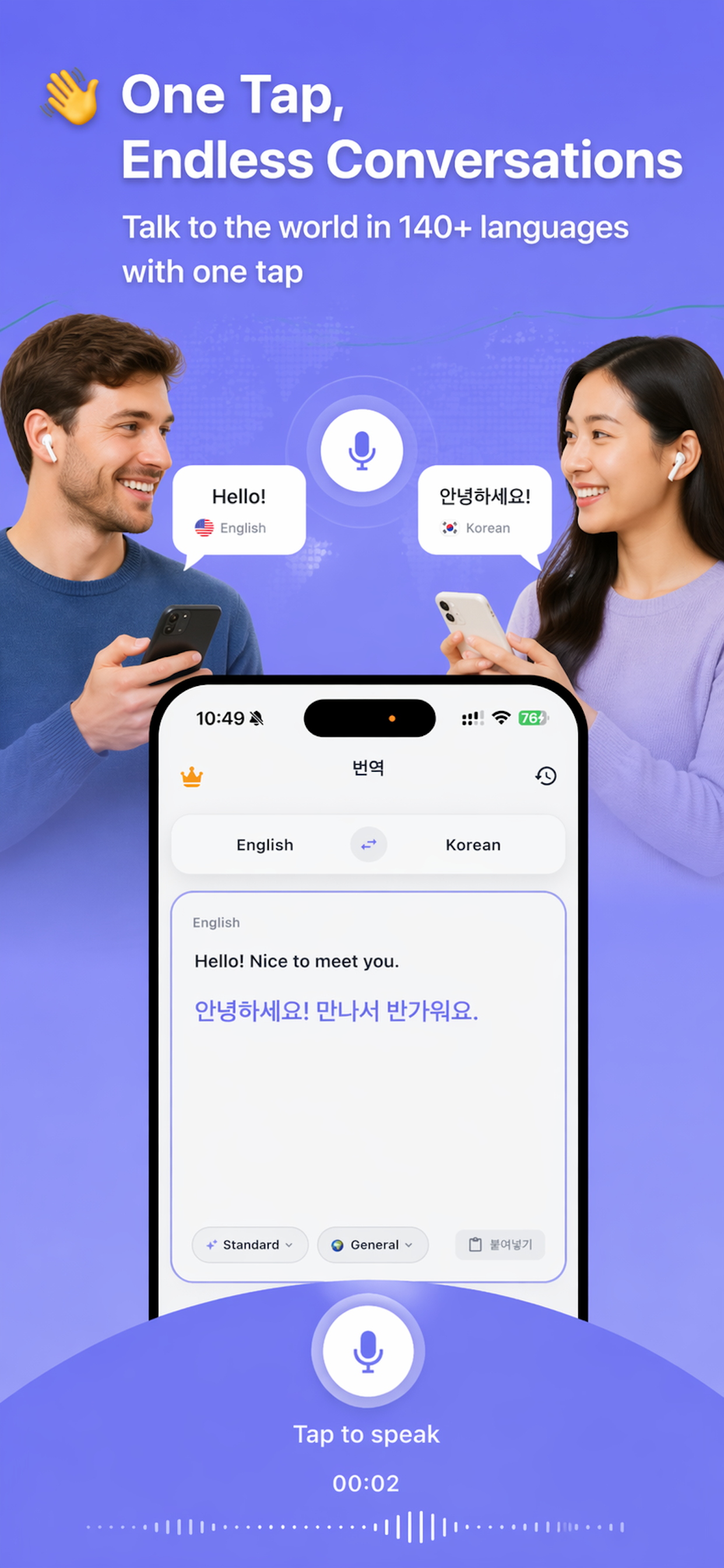 Translate Go 语音翻译界面