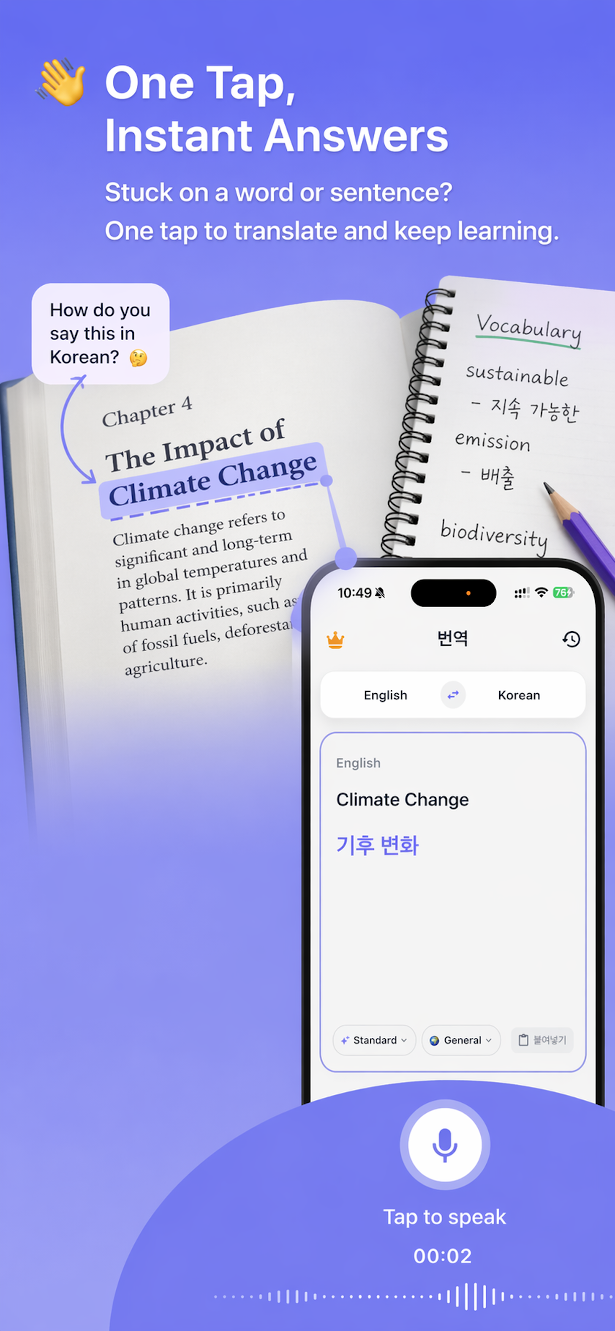 Translate Go 对话翻译界面